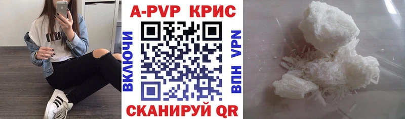 Купить закладку Сунжа Кокаин ГАШИШ APVP АМФЕТАМИН Канабис