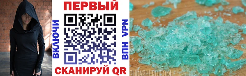 цены наркотик  Сунжа  АМФЕТАМИН 98% 