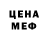 МЕТАДОН белоснежный Olga ladochina