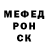 Метадон белоснежный yop sir
