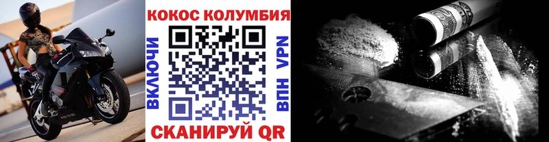 КОКАИН 98%  как найти закладки  Сунжа 