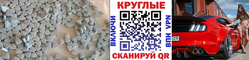 Ecstasy Punisher  Сунжа 