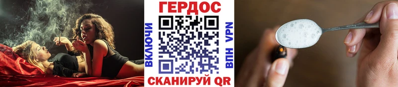 Героин хмурый  где купить наркоту  Сунжа 