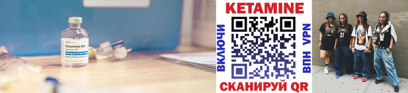 КЕТАМИН VHQ  Сунжа 
