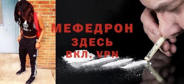 тгк Няндома