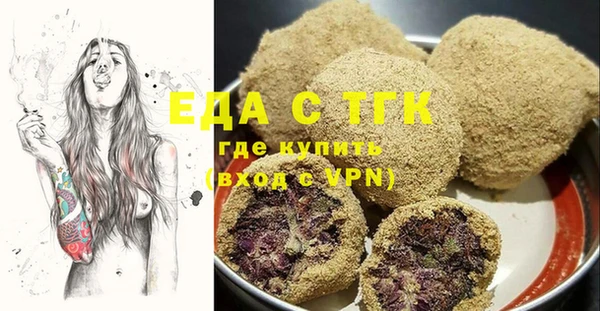 меф Нягань