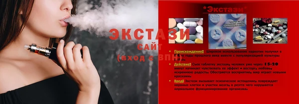 прущие крисы Алексин