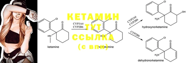 первитин Алексеевка