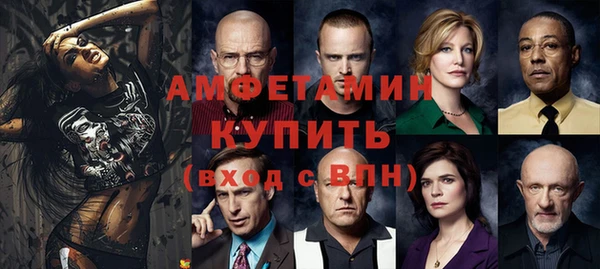 первитин Алексеевка