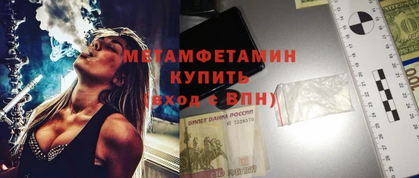 первитин Алексеевка
