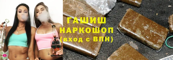 первитин Алексеевка