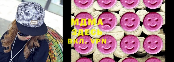 меф Нягань