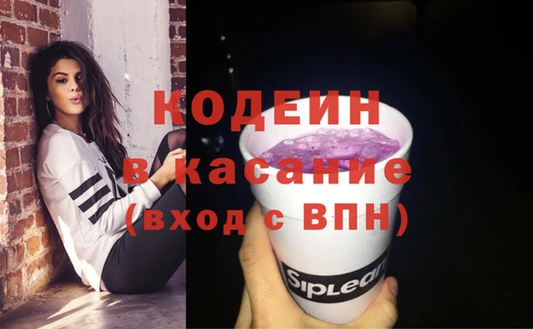 прущие крисы Алексин