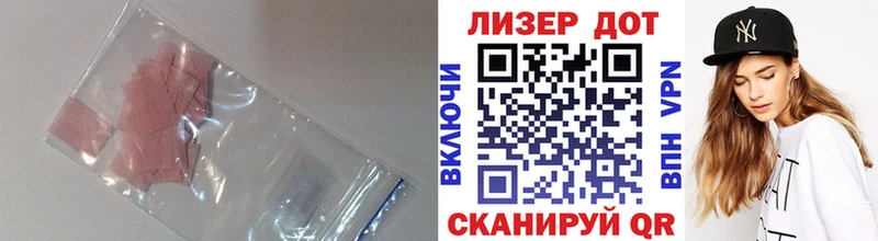 Лсд 25 экстази ecstasy  дарнет шоп  Сунжа 