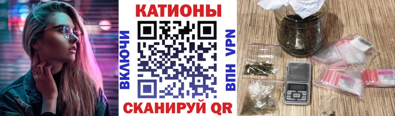 Меф кристаллы Сунжа