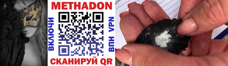 hydra сайт где можно купить наркотик Сунжа МЕТАДОН methadone