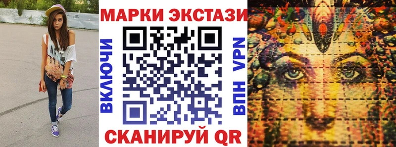 Марки N-bome 1500мкг  где купить наркоту  Сунжа 