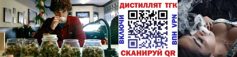 ТГК концентрат  Сунжа 