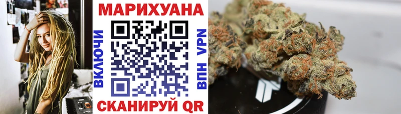 Канабис конопля  kraken маркетплейс  Сунжа 